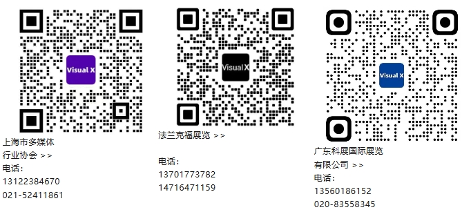 2025年5月27-30日廣州光影顯示元宇宙展，共繪數(shù)字光影新篇章！
