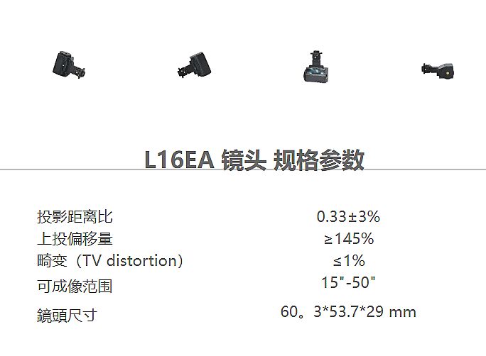 降本增效：超短焦投影發(fā)展進(jìn)入新階段