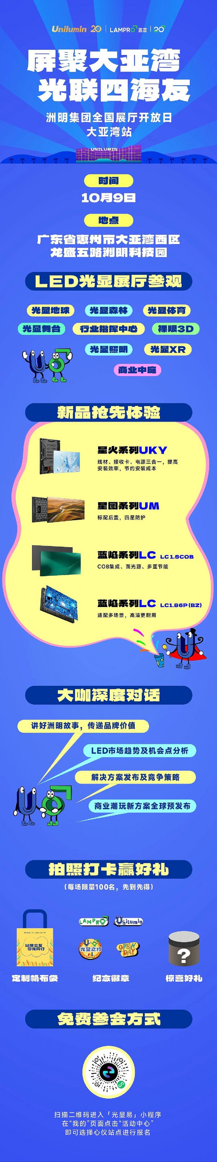 F(tun)ȫչd_մ󁆞վM(fi)(bo)