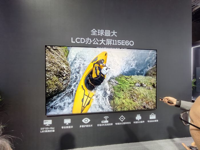 108億并購，TCL華星還有多少砍價空間