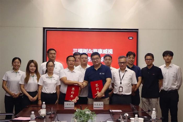 三棵樹與海康威視達成戰略合作，共同推進涂料行業場景數字化