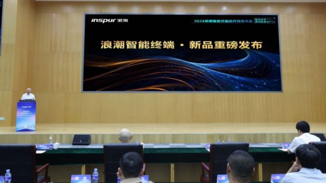 浪潮智能終端發布120W超低功耗節能戶外LED屏等新品