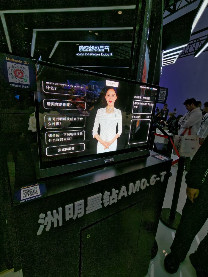 Micro LED：除了MiP還有量子點色轉換