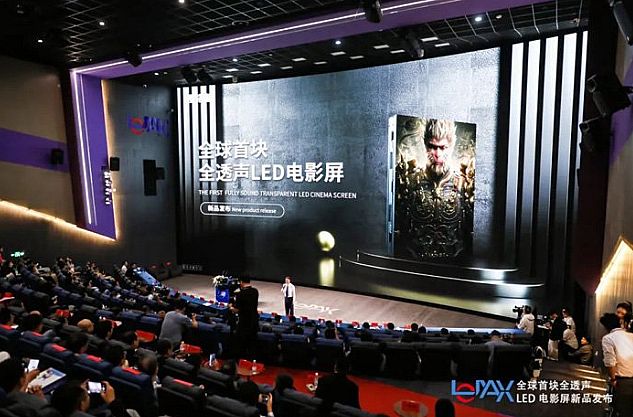 LED電影屏加速落地，最大優(yōu)勢是“百花齊放”