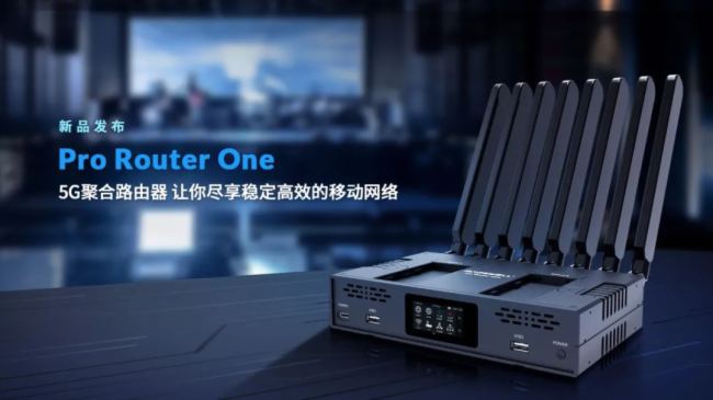 新品發(fā)布 | 美樂威全網(wǎng)通聚合路由器Pro Router One