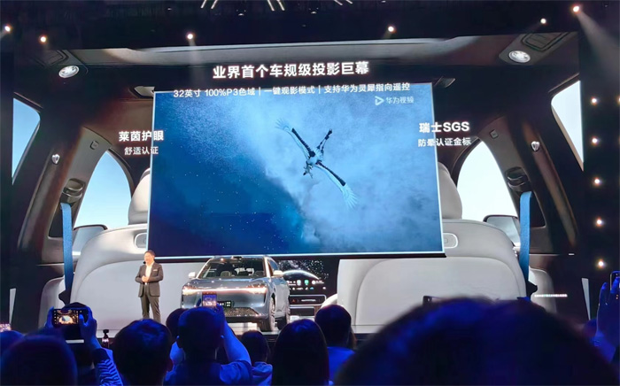 極米與光峰的車載投影“雙黃蛋” 北汽新能源為何選擇雙供應商