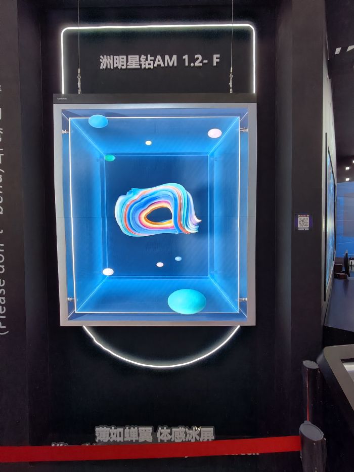 我國新型顯示發(fā)展進入多車道高速公路