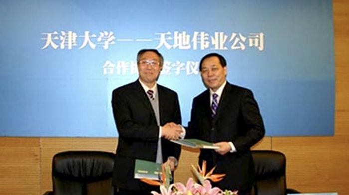 天津大學(xué)和天地偉業(yè)產(chǎn)學(xué)研深度融合 推動科研成果轉(zhuǎn)化為新質(zhì)生產(chǎn)力