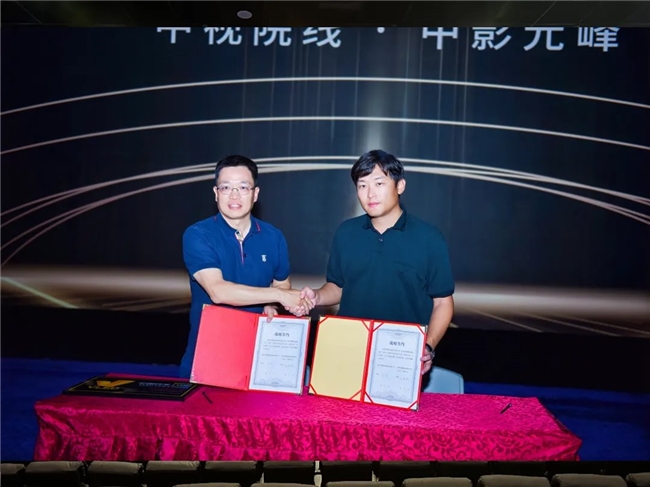 中影光峰與中視電影院線戰(zhàn)略合作再添新動向