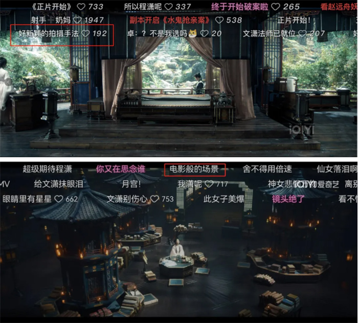 愛奇藝《大夢歸離》熱搜第一 洲明虛擬拍攝再創佳作