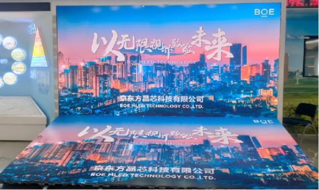 最新COB案例精選 | 京東方MLED以無限視界致敬未來