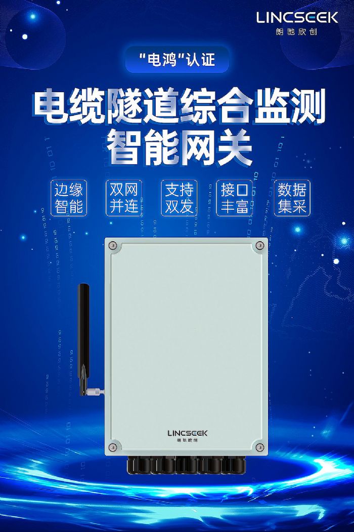 微信圖片_20241203144351