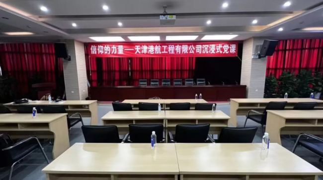 企業案例 | 麒麟方圖助力天津港航工程有限公司會議室音頻系統煥新升級！