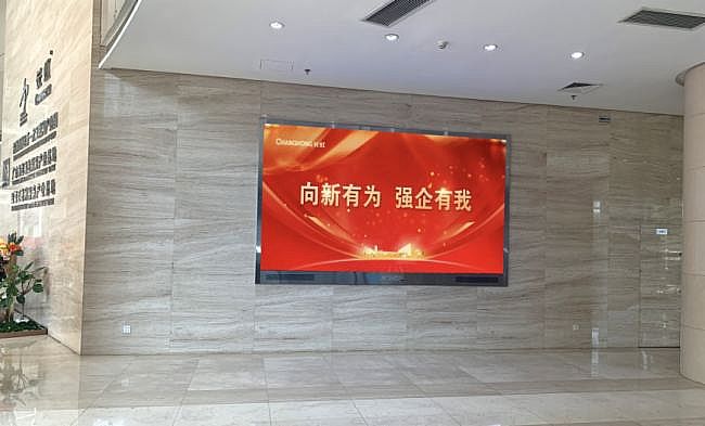 長虹云數COB LED顯示屏及音視頻系統落戶深圳