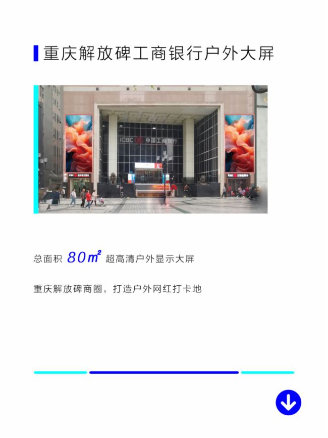 京東方智慧物聯(lián)2024年度盤(pán)點(diǎn)來(lái)啦！