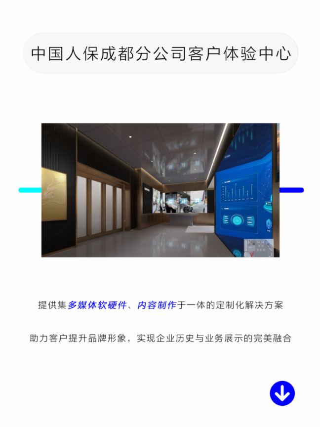 京東方智慧物聯(lián)2024年度盤(pán)點(diǎn)來(lái)啦！