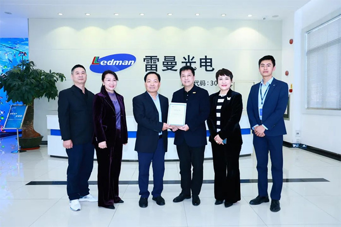 贏康科技與雷曼光電簽署LED顯示產品及配套相關設備戰略合作協議