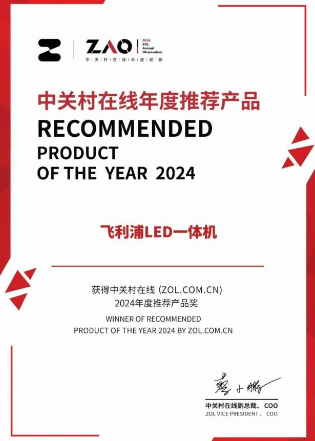 ИI(y)J(rn)(sh)xwLEDһwC(j)s@2024 ZOL]a(chn)Ʒ(jing)