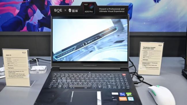 CES 2025 | BOE（京東方）賦能多款首發新品亮相 攜手合作伙伴共創產業新生態
