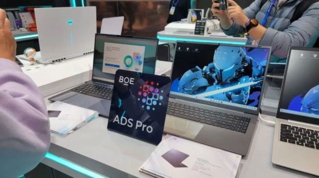 CES 2025 | BOE（京東方）賦能多款首發新品亮相 攜手合作伙伴共創產業新生態