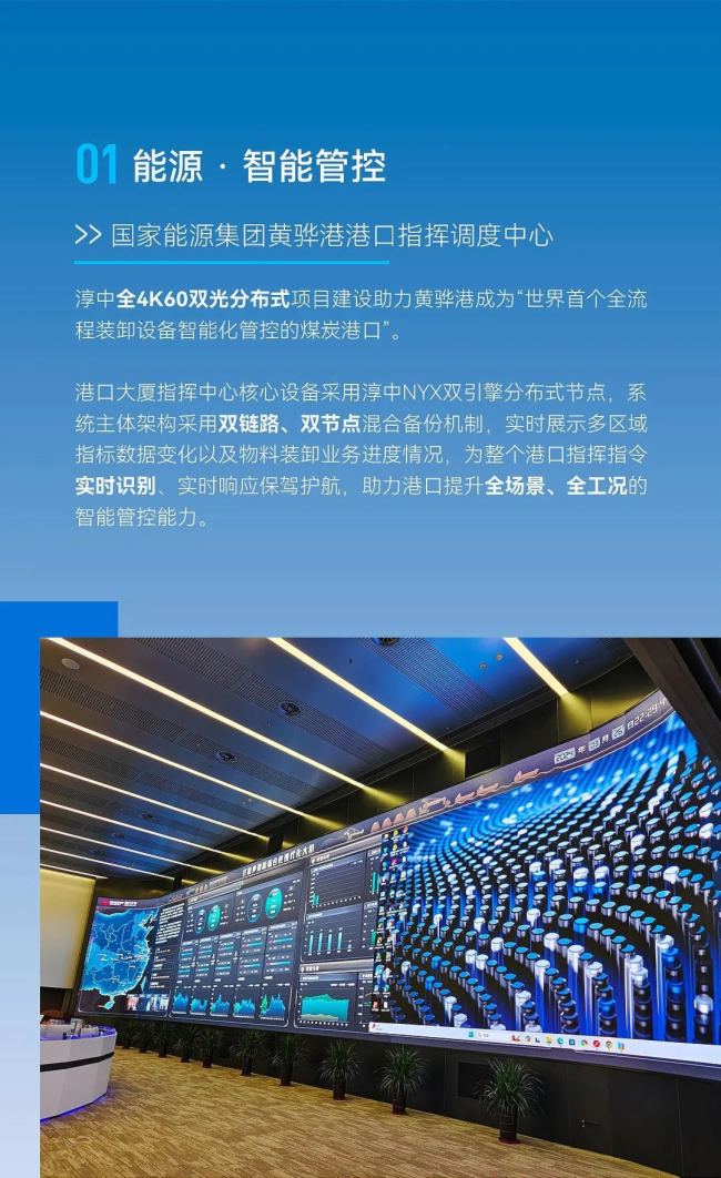 年度案例大賞｜與Tricolor一起共赴數(shù)智未來
