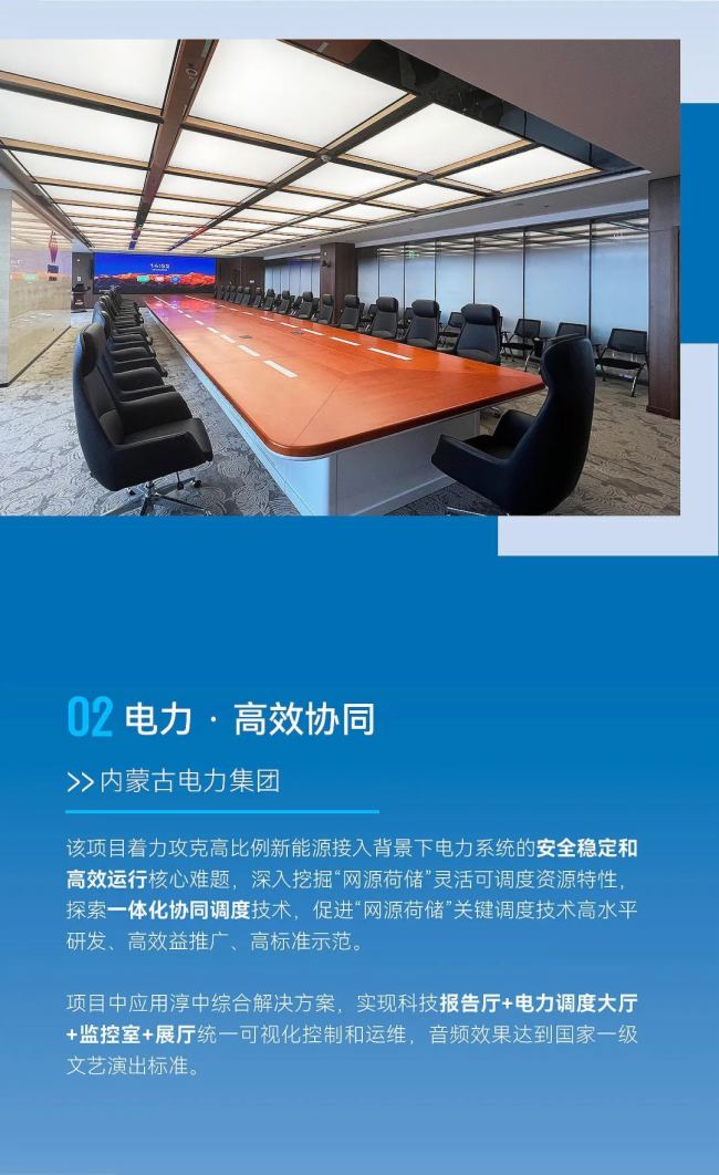 年度案例大賞｜與Tricolor一起共赴數(shù)智未來