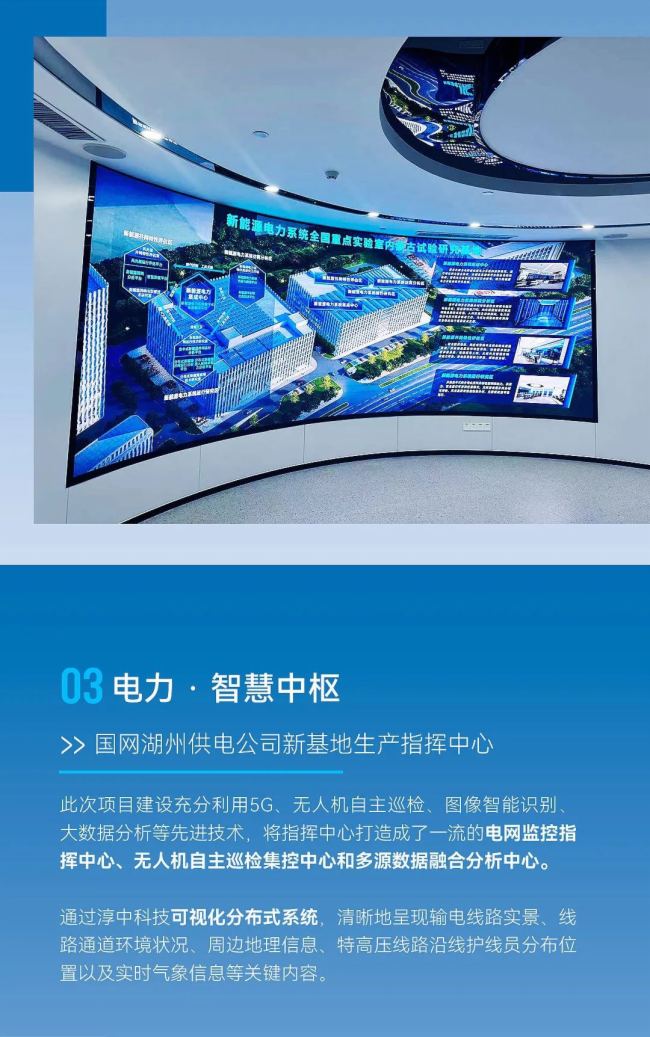年度案例大賞｜與Tricolor一起共赴數(shù)智未來
