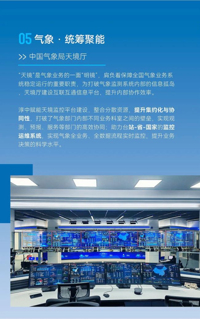 年度案例大賞｜與Tricolor一起共赴數(shù)智未來