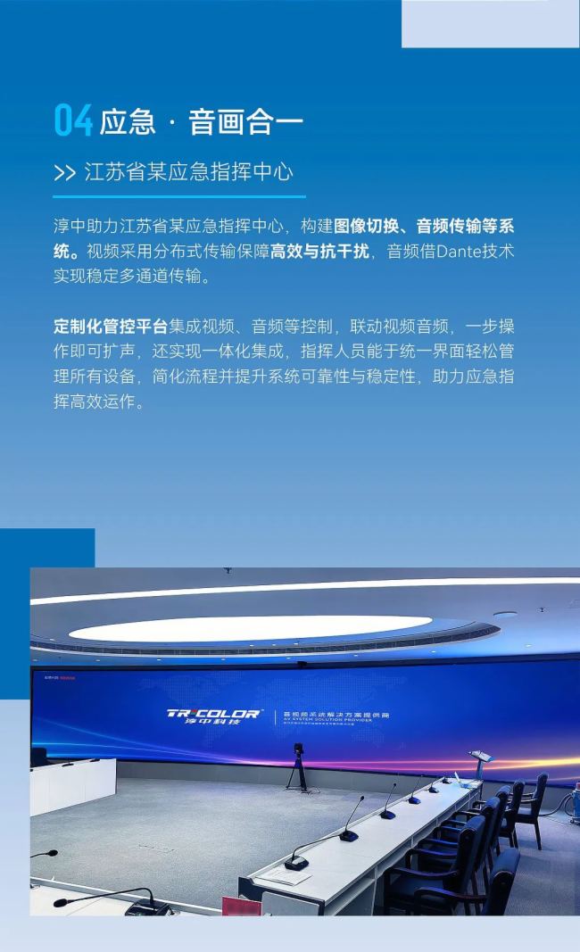 年度案例大賞｜與Tricolor一起共赴數(shù)智未來