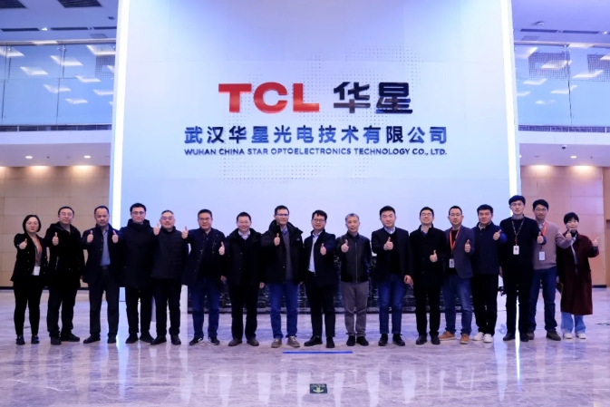 TCL華星武漢基地丨武漢市新型顯示產業創新聯合實驗室正式啟動