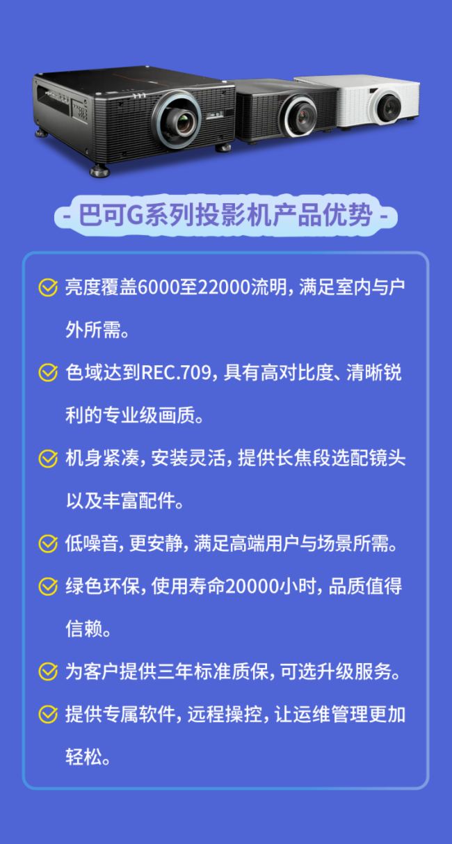 巴可點亮全國最大空中動力樂園|武漢WS夢樂園