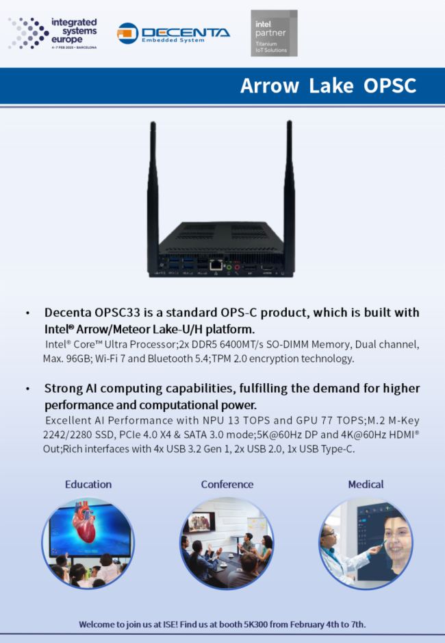 燃爆 ISE 2025！德晟達攜全明星產品強勢登陸