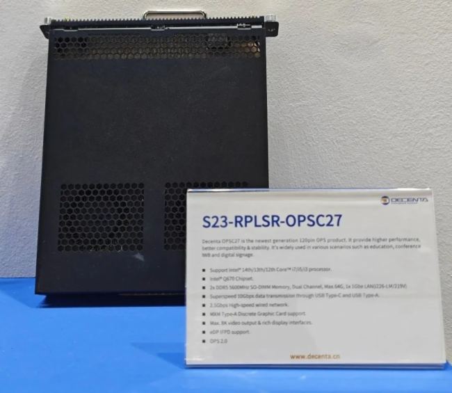 燃爆 ISE 2025！德晟達攜全明星產品強勢登陸