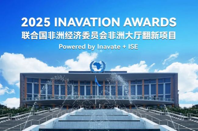 再度榮獲 Inavation Awards 2025,TAIDEN技術(shù)實力獲全球認可,民族品牌閃耀世界!