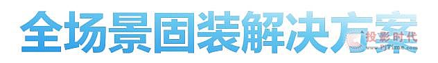 在視爵，見視界！ISLE2025亮點搶先看
