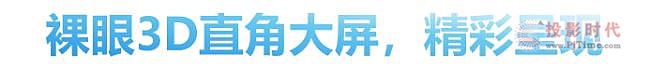在視爵，見視界！ISLE2025亮點搶先看