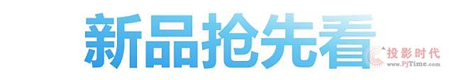 在視爵，見視界！ISLE2025亮點搶先看