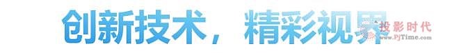 在視爵，見視界！ISLE2025亮點搶先看