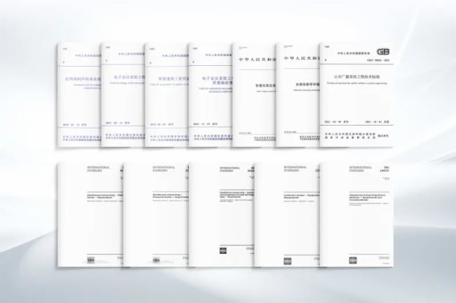 喜訊！深圳臺電（TAIDEN）成功獲評廣東省高端會議與教育音視頻系統工程技術研究中心