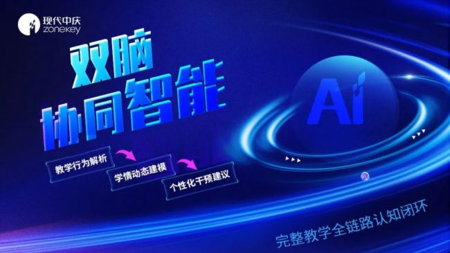 DeepSeek的5個重要常識，現代中慶為您層層剝開！