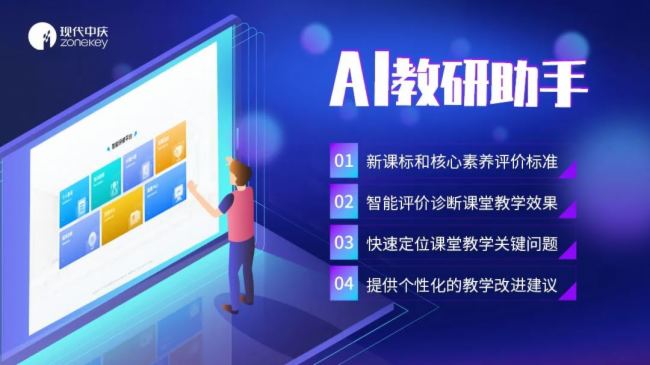 DeepSeek的5個重要常識，現代中慶為您層層剝開！