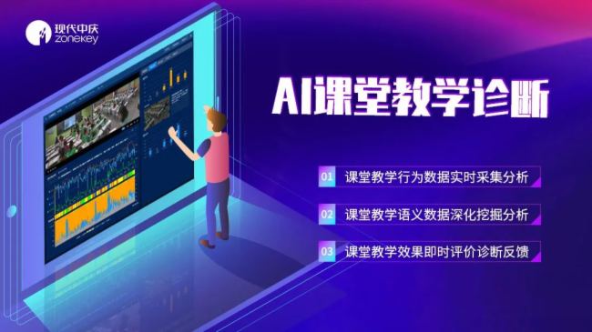 DeepSeek的5個重要常識，現代中慶為您層層剝開！