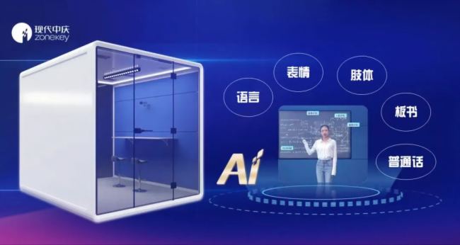 DeepSeek的5個重要常識，現代中慶為您層層剝開！