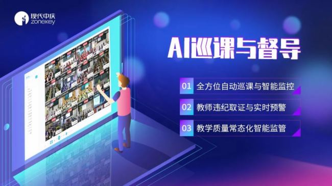 DeepSeek的5個重要常識，現代中慶為您層層剝開！