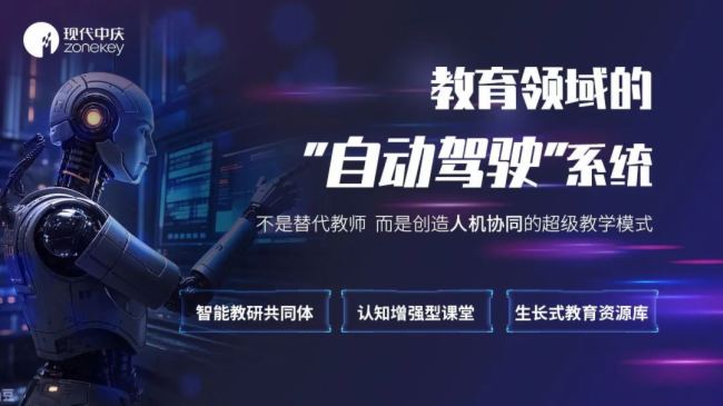 DeepSeek的5個重要常識，現代中慶為您層層剝開！