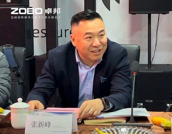 共筑智控新生態 | 2025音視頻聲光電技術融合與市場拓展研討會在ZOBO卓邦召開