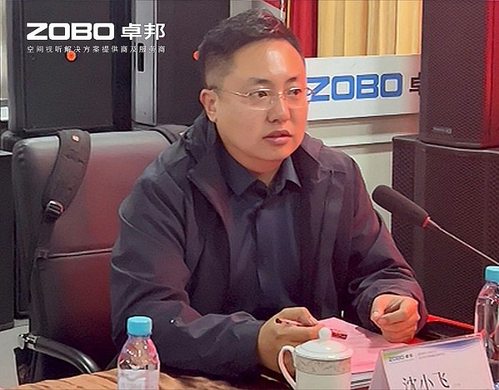 共筑智控新生態 | 2025音視頻聲光電技術融合與市場拓展研討會在ZOBO卓邦召開