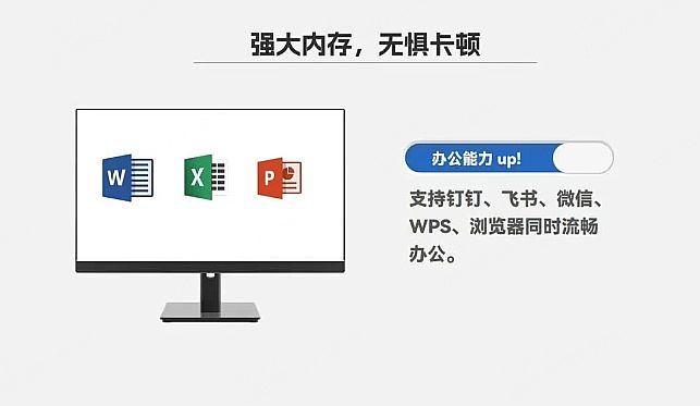 主板推薦|破除一體機=低性能魔咒，誰說一體機電腦只能刷劇？