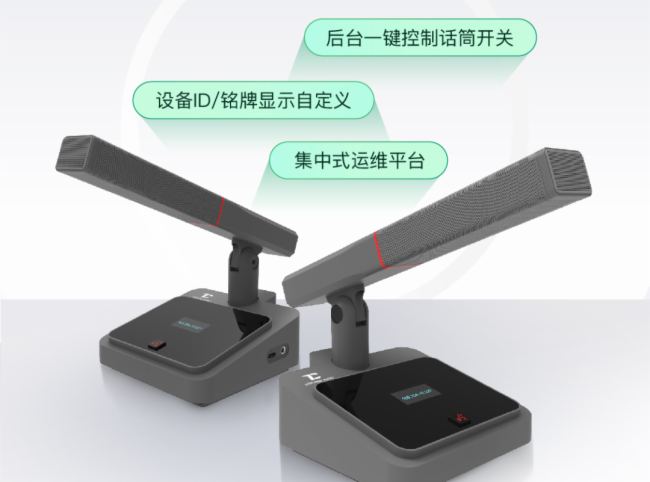 北京InfoComm 2025丨同創(chuàng)音頻：用技術(shù)對(duì)話(huà)未來(lái)，讓聲音精準(zhǔn)觸達(dá)！