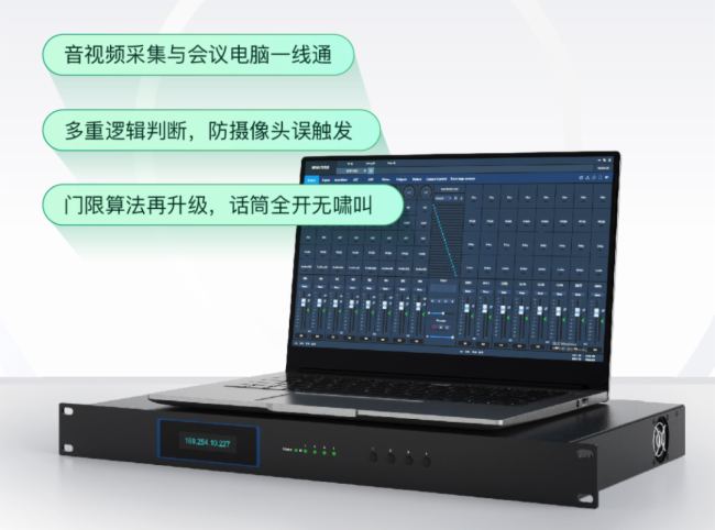 北京InfoComm 2025丨同創(chuàng)音頻：用技術(shù)對(duì)話(huà)未來(lái)，讓聲音精準(zhǔn)觸達(dá)！